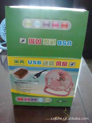 【廠家優惠供應迷你型USB電風扇】價格,廠家,圖片,手持/USB/無葉風扇,慈溪市菊科文教用品廠-