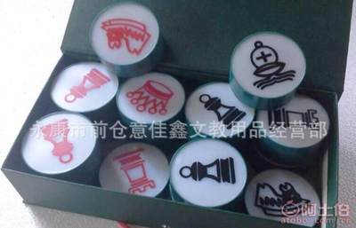 【大號(hào)棋盤磁性圍棋象棋掛棋盤學(xué)棋盤教具棋盤單雙面棋盤11M】永康市前倉意佳鑫文教用品經(jīng)營(yíng)部 - 產(chǎn)品庫