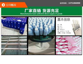 板書液 板書液的價格 愛筆麗文教用品 優質商家