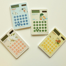 計(jì)算機(jī)_第8頁_計(jì)算機(jī)促銷_低價(jià)批發(fā) 